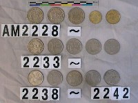 藏品(泰國1銖硬幣)的圖片